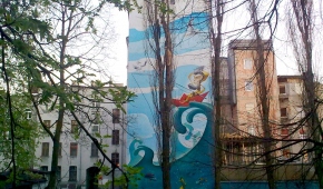 Barys, 2011, archiwum FUF